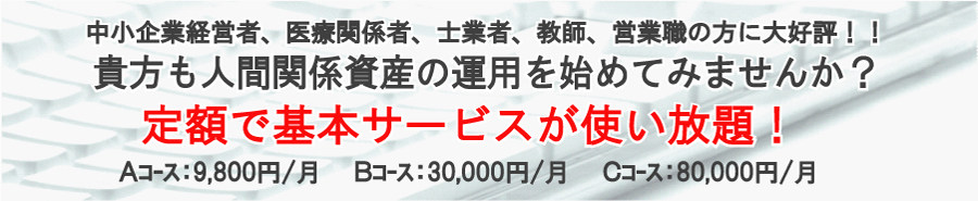 生年月日統計学のパイオニアが提供する性格分析・性格診断・人間関係分析ツール、CANCODE-BIZ(キャンコード・ビズ)-サービス内容
